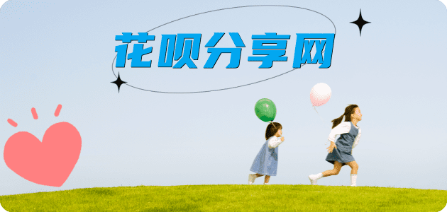 滁州蚂蚁信用卡怎么提现出来?信用卡怎么套,信用卡提现靠谱商家